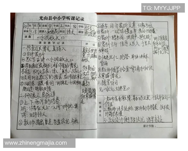 许钟豪：从青涩少年到职场精英的成长之路与奋斗故事